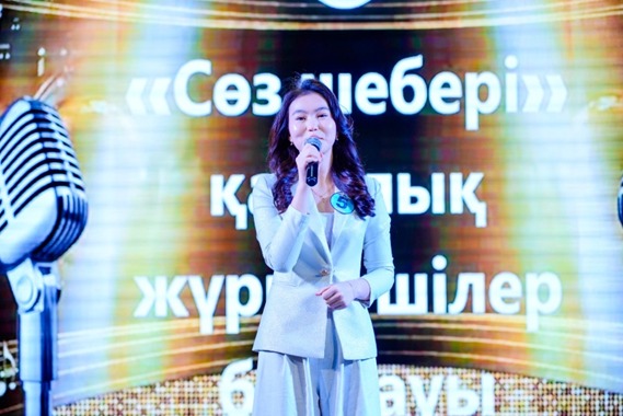 «Сөз шебері» жүргізушілер байқауы Image